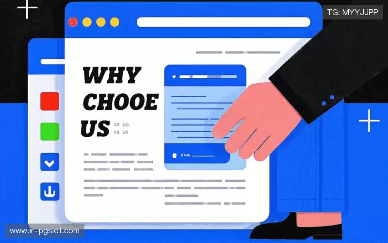 我们的核心竞争力